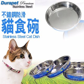 Durapet 貓狗 慢食碗 不鏽鋼 防滑 防吐 貓碗 防吐碗 寵物碗 三隻小貓