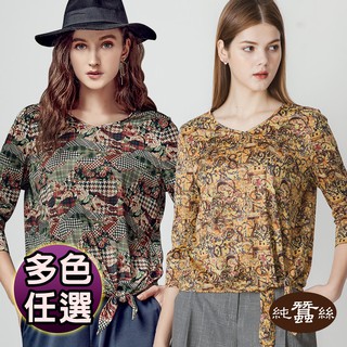 【岱妮蠶絲】吸濕排汗鳳眼下擺綁結V領女上衣-SWL8BE01(多款可選)