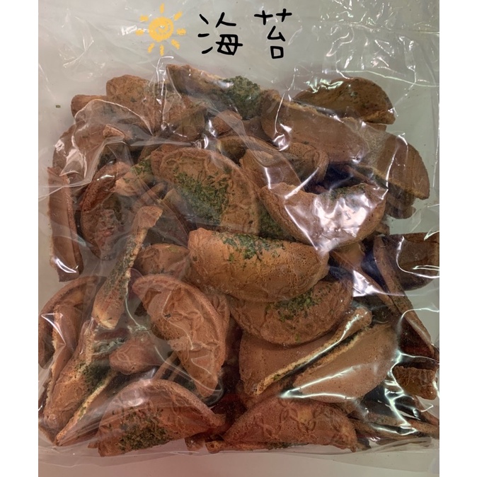 現貨免運 小林煎餅ng餅乾贈試吃裕珍馨奶油酥餅代購 大甲積木沙琪瑪 紫玉酥蛋黃酥鳳梨酥綠豆椪中秋月餅禮盒 小瓦海苔