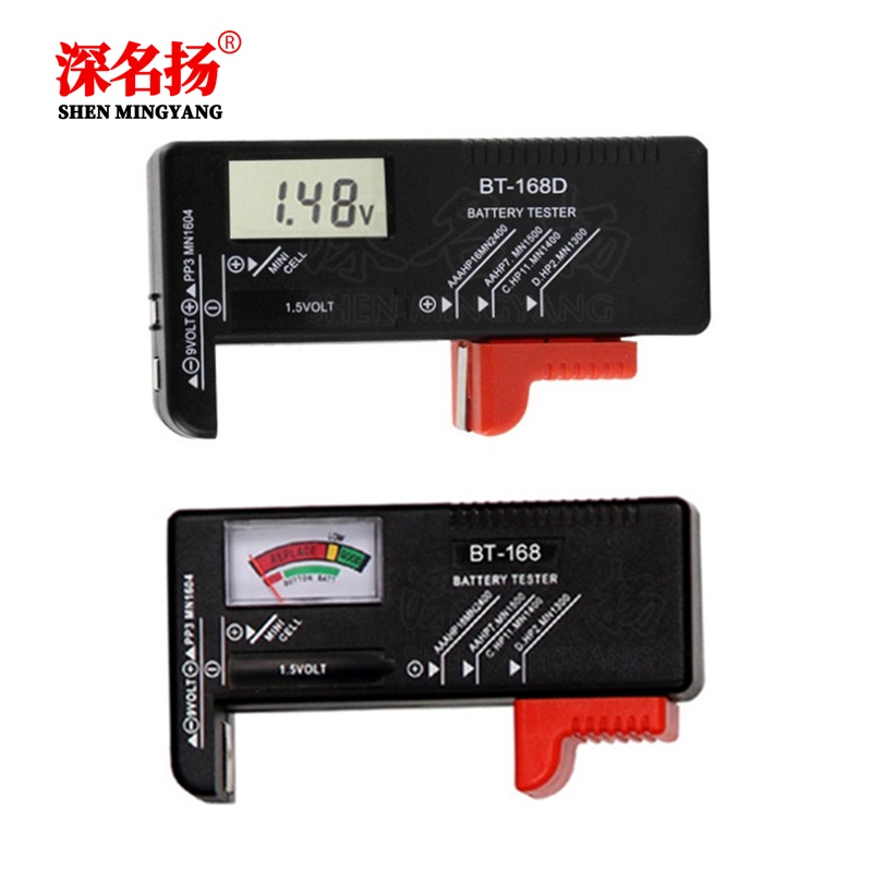 【量大可優】電池電量測試儀 數顯檢測顯示器 BT-168D 可測5號7號充電電池 SM