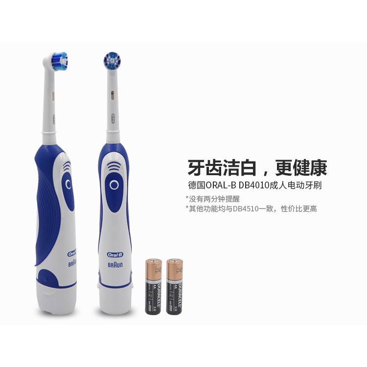 拉達萊昂內爾 格林街命令oral B 換電池 Kberbele Com