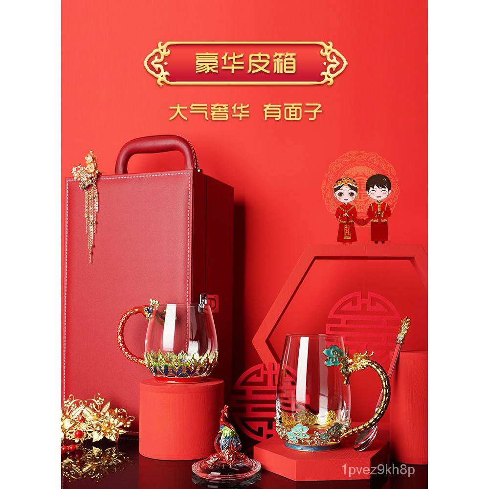 結婚禮物杯子 Ptt與dcard推薦網拍商品 2021年12月 飛比價格