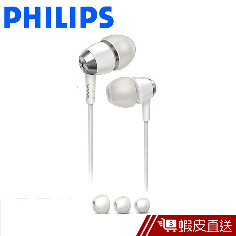 PHILIPS 飛利浦 有線耳機 入耳式耳機 入耳式 入耳耳機 聽音樂 SHE7000 福利品  現貨 蝦皮直送