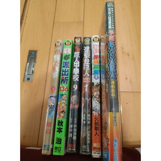 巨人戰爭 優惠推薦 23年1月 蝦皮購物台灣
