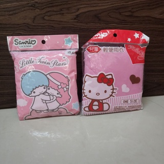 Hello Kitty 雙子星 兒童 成人 輕便雨衣 雨衣