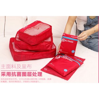 『小妹的店』韓式旅行六件組 行李箱壓縮袋旅行箱 旅行收納袋 包中包 收納袋 束口袋行李箱整理袋 盥洗包