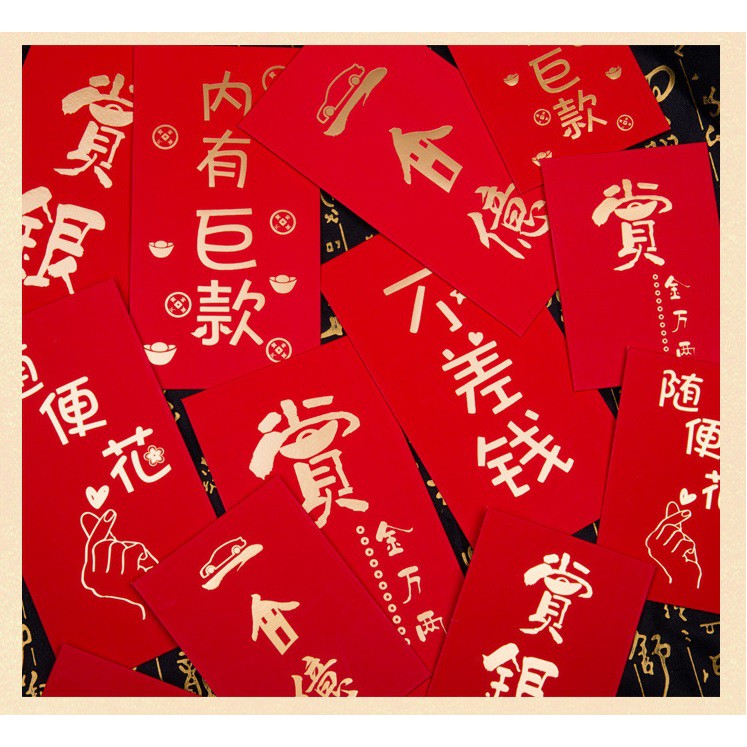 台灣現貨 創意燙金紅包尾牙紅包紅包袋文字過年新年除夕壓歲錢春節趣味紅包 蝦皮購物