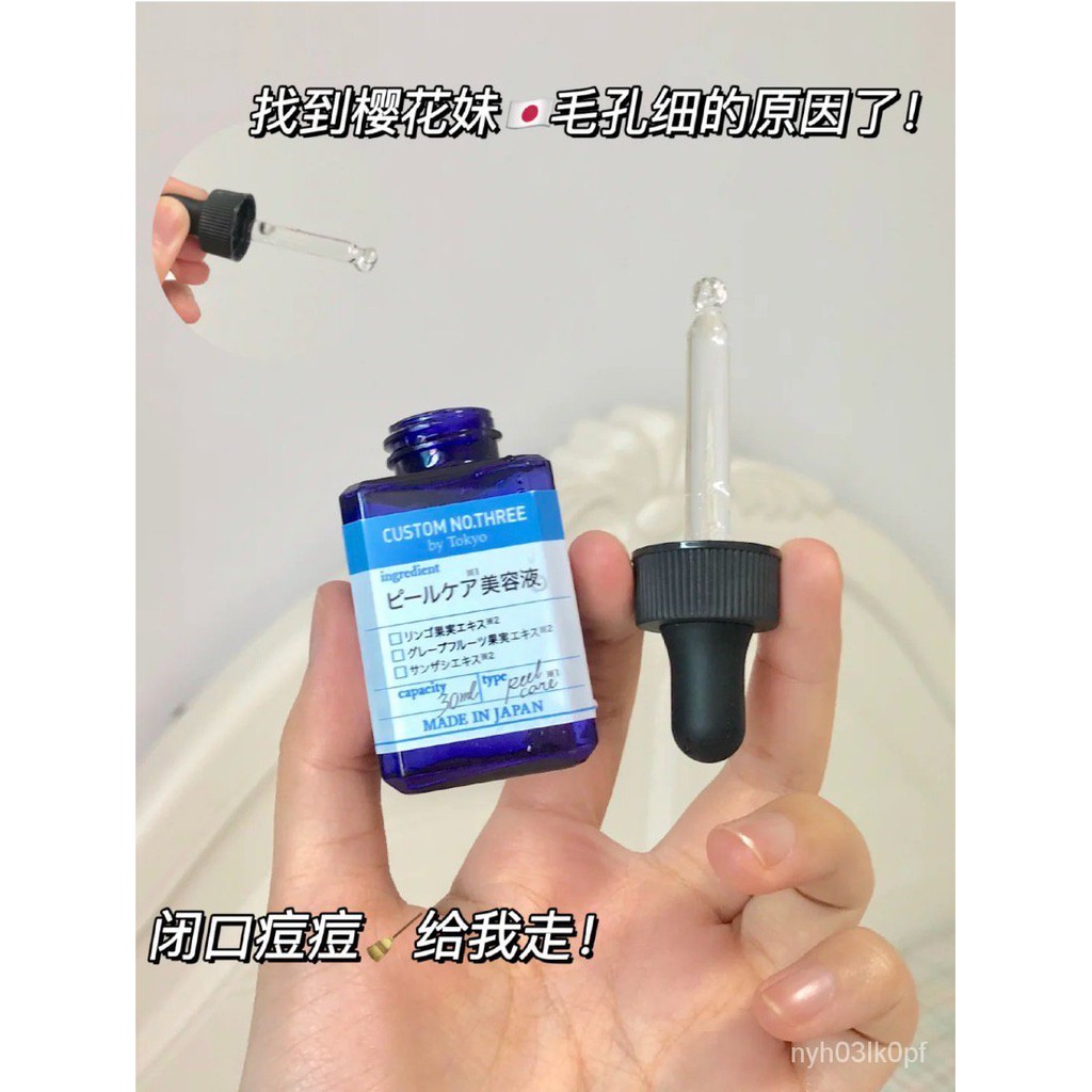 Custom No Three的價格推薦 21年9月 比價比個夠biggo