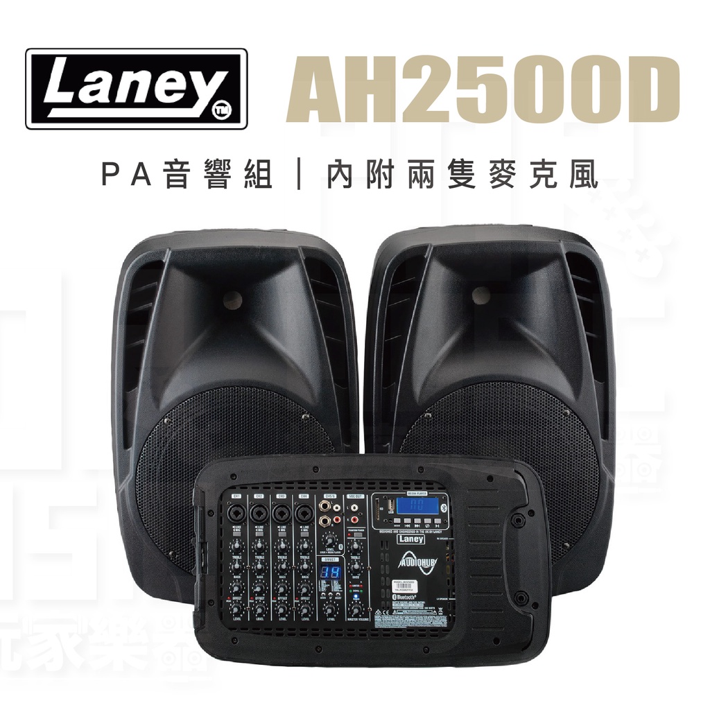 【搖滾玩家樂器】全新公司貨免運 Laney AH2500D PA音響組 10吋 喇叭 混音器 兩支麥克風 藍牙 街頭藝人