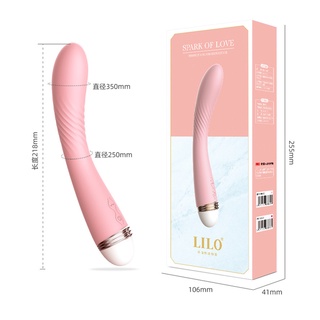 LILO USB充電 強震霸王弓 黃金25°翹角+10段變頻震動 電動按摩棒 情趣按摩棒 舌頭AV震動棒