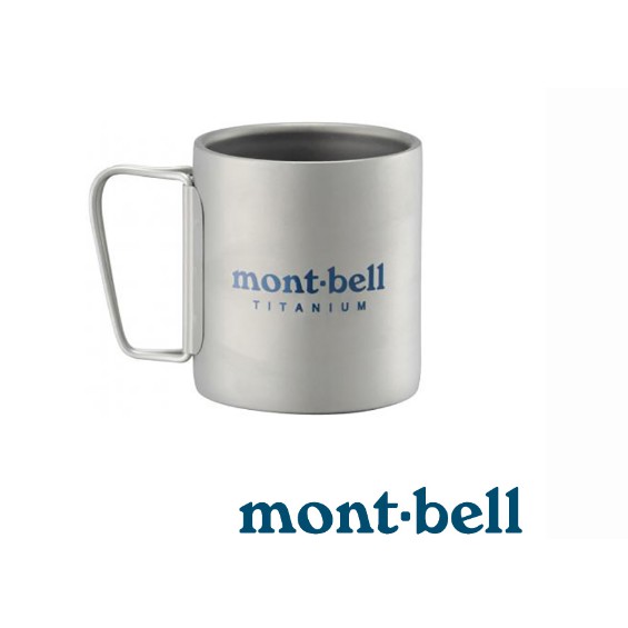 【mont-bell】TITANIUM THERMO MUG 摺疊手把雙層鈦隔熱杯 220ml 1124517 登山 露