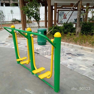 戶外健身器材室外公園小區社區廣場運動器材老年人漫步機