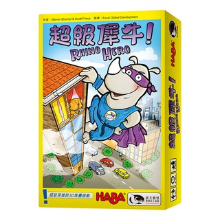 松梅桌遊舖 HABA RHINO HERO 超級犀牛 中文版 蓋樓遊戲 平衡遊戲 正版桌遊
