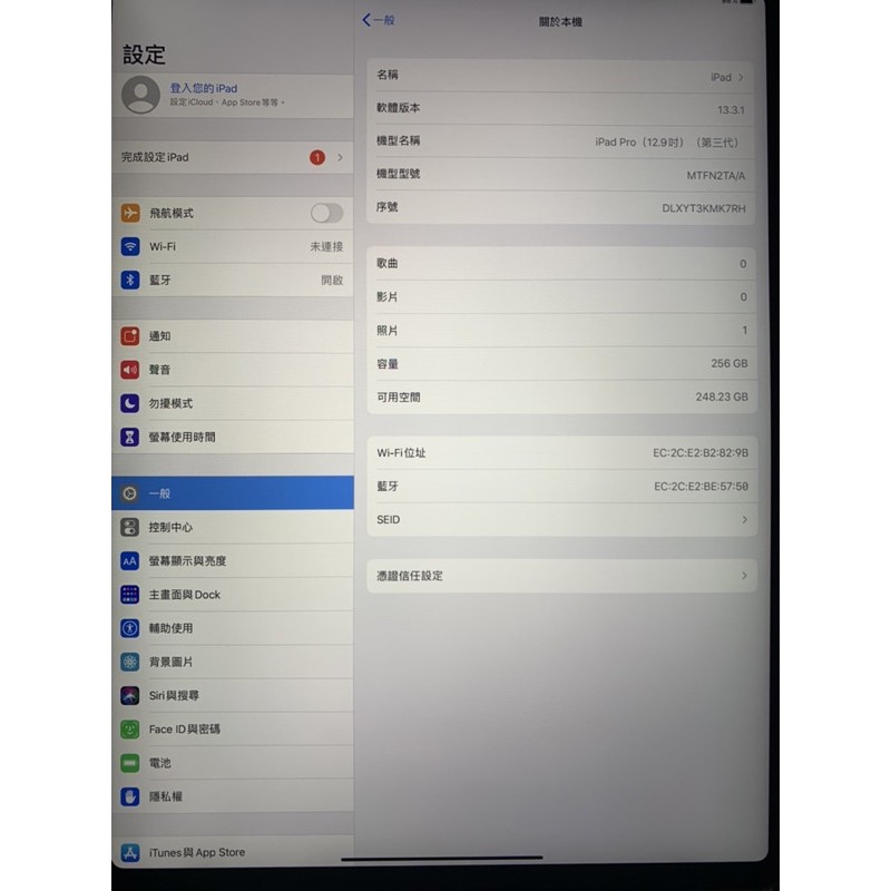 2019 IPad Pro 12.9 wifi 256G