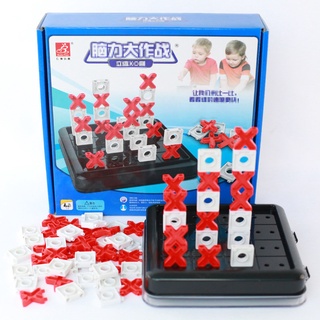 兒童立體XO棋 立體井字棋遊戲 / 現貨 益智玩具 幼稚園 教具 / 腦力大作戰 早教玩具 益智桌遊 【國王皇後】