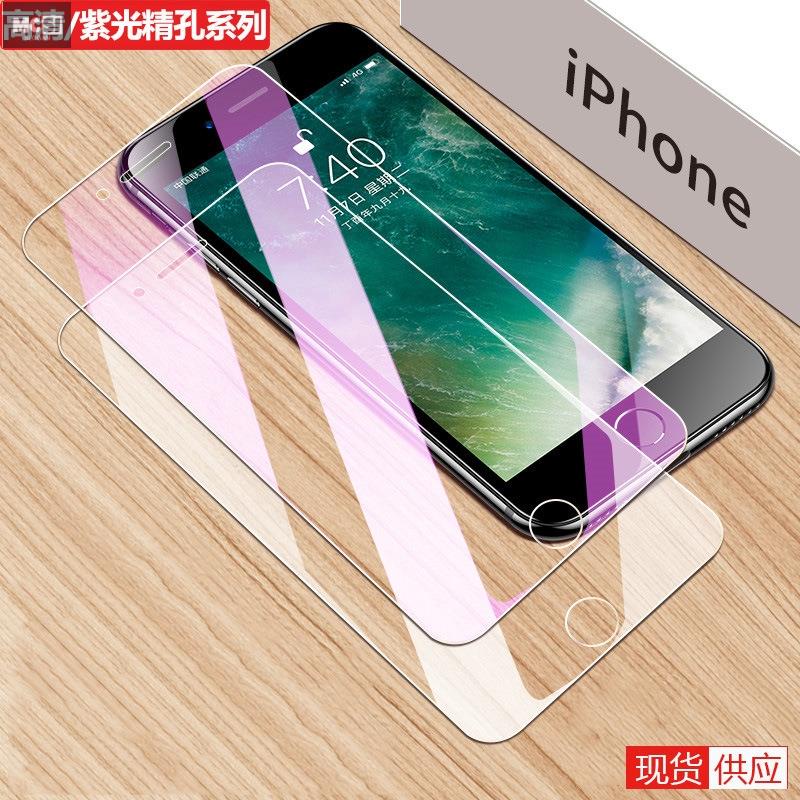 【Mcsi工坊】iphone8 6s 7 8plus 5 5S SE 螢幕貼 蘋果X XS XR 保護貼 鋼化膜 高清防
