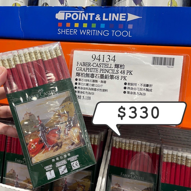 無毒石墨鉛筆拍賣商品比價- 2021年11月 FindPrice 價格網