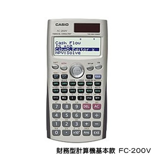 免運【CASIO】FC-200V 卡西歐 財務型計算機 科學用 工程用 基本函數計算 投資評估