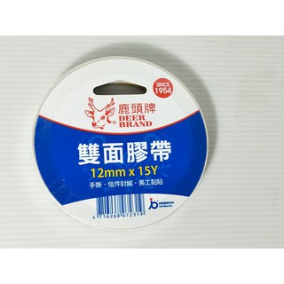 <新橙的店> 四維鹿頭牌雙面膠帶 12mm x 15Y 卡片製作/美勞課/DIY材料 / 捲