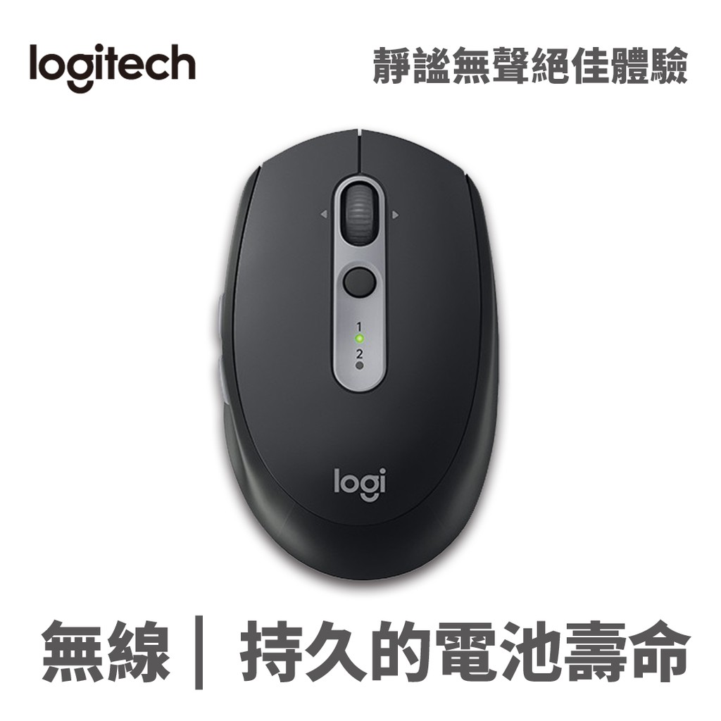 Logitech 羅技 黑 M590 多工靜音 無線 滑鼠 USB