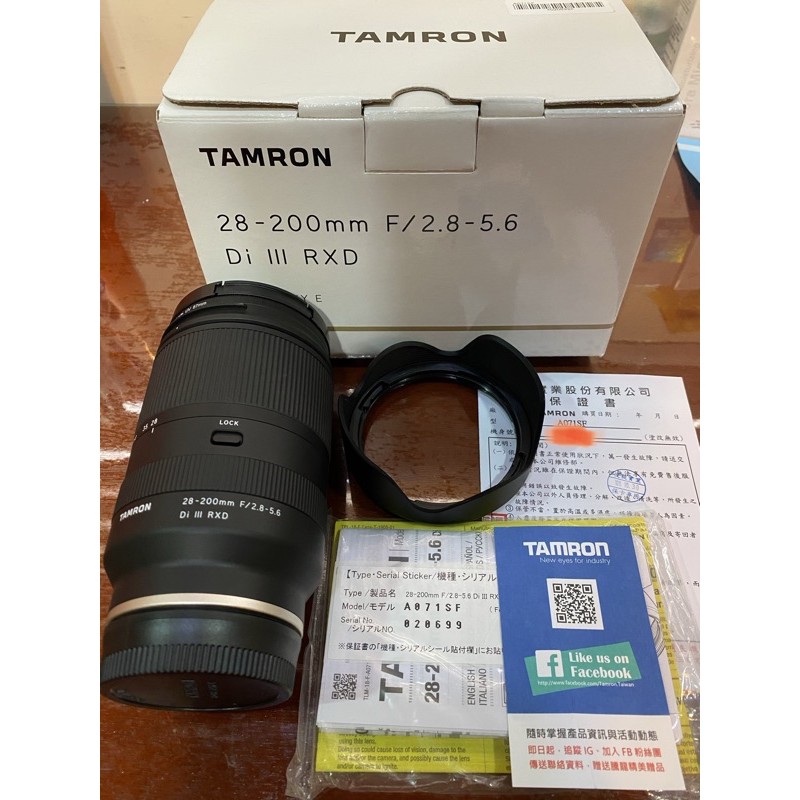 TAMRON 28-200mm F2.8-5.6 A071 公司貨