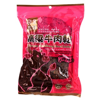 良金牧場 高粱牛肉乾(辣味) 180g【家樂福】