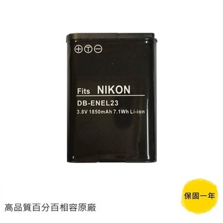 NIKON EN-EL23 防爆鋰電池 Coolpix P600 P610 P900 B700