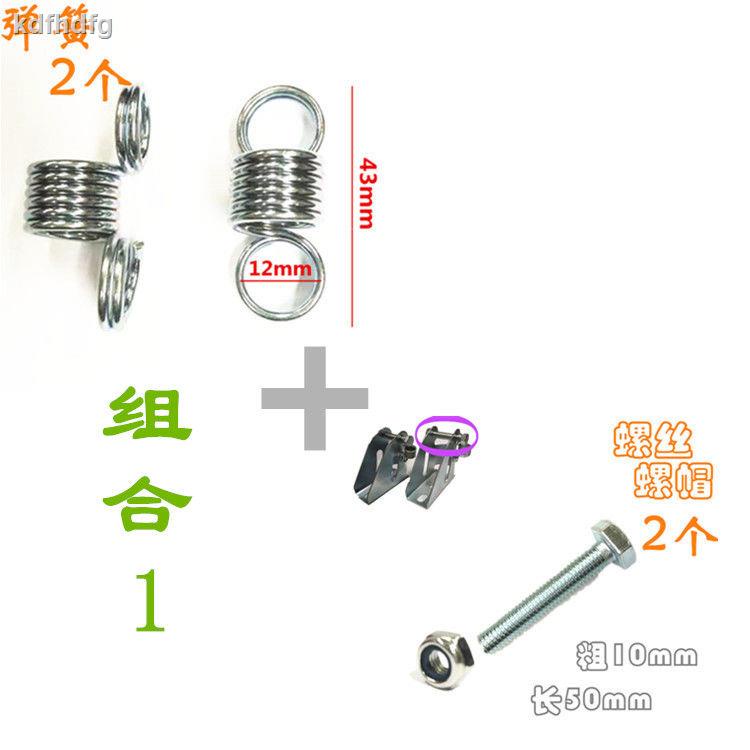 ☒❉▣。手推車平板車配件扶手拉簧彈簧  折疊把手小拉簧 手拉車彈簧 底