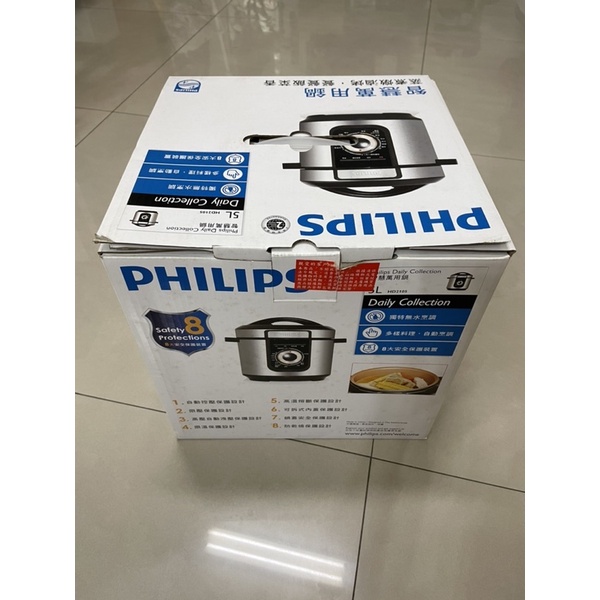 ［英國人 雜貨屋］Philips Daily Collection 智慧萬用鍋 5L HD2105