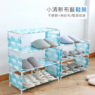 鞋架 多層組合鞋架 北歐風鞋架 DIY鞋架組 四層鞋架 成欣生活用品