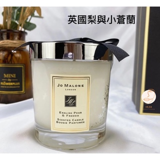 Hudi正品代購 ✈️ JO MALONE 香氛工藝蠟燭200g 藍風鈴 英國梨與小蒼蘭