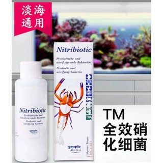 德國TM 硝化益生菌劑 硝化菌 硝化菌粉 海水硝化菌 海水全菌種 益生菌 淡海水可用 TM005