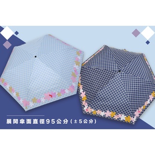 【雨傘家族】Diana菱格花朵超輕量傘170g三折傘(21吋)｜臺灣福懋特級遮光傘布｜遮光降溫涼感抗UV｜晴雨兼用好收納
