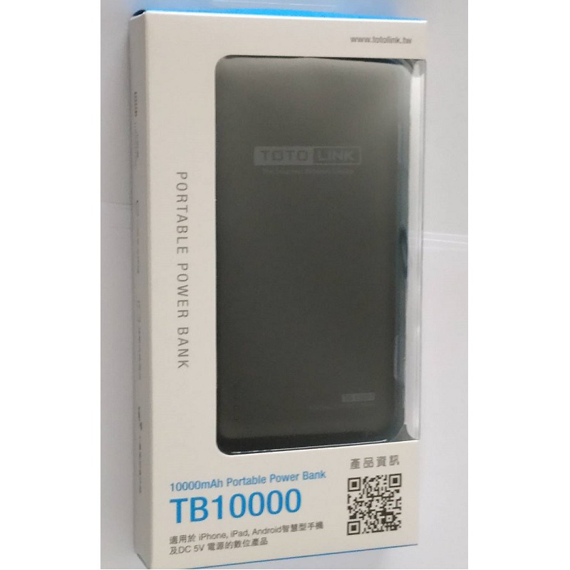 Totolink 10000mah Ptt討論與高評價商品 2021年7月 飛比價格