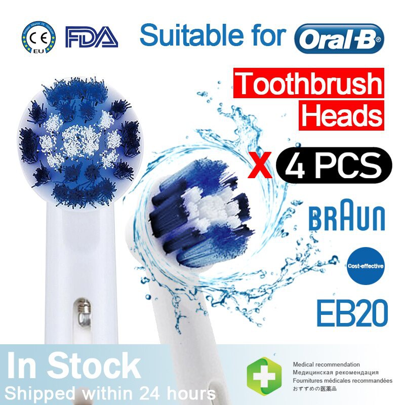 Oral B 替換頭兼容 Oral Bi Braun 電動牙刷噴嘴 EB20-P