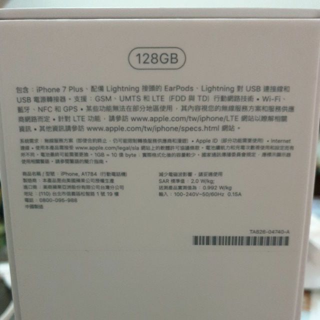 全新 iPhone 7 plus 128G 玫瑰金