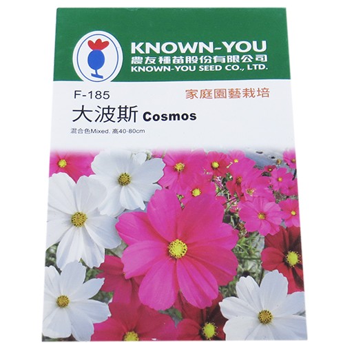 {綠花緣}【花卉種子】大波斯菊(Cosmos)種子