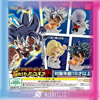 【M.M小舖】『現貨』 BANDAI 轉蛋 扭蛋 七龍珠超戰士公仔 04 孫悟空 擺飾 裝飾 18號 全4款