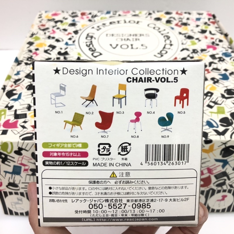 希少】Design Interior Collection VOL.1 【公式通販】