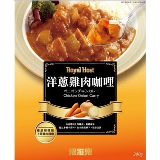 樂雅樂 洋蔥雞肉咖哩調理包(200g)