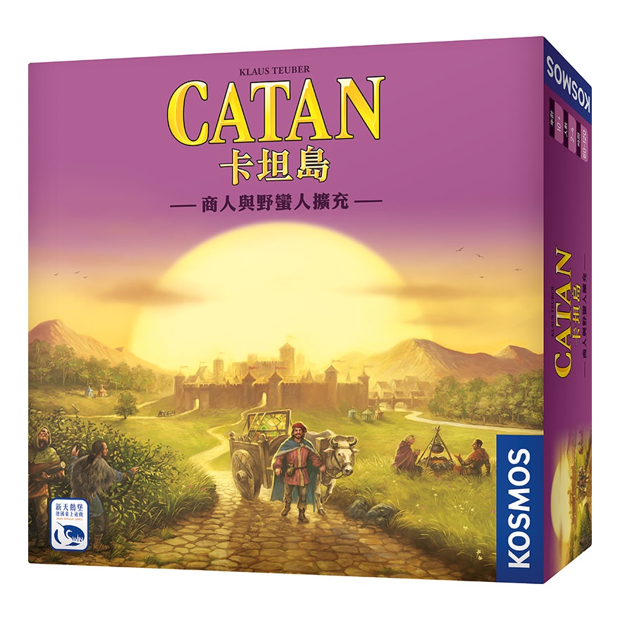 卡坦島：商人與野蠻人擴充 Catan: Traders &amp; Barbarians 繁體中文版 桌遊 桌上遊戲【卡牌屋】