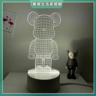 夜燈檯燈 床頭燈 桌燈 LED感應燈 小夜燈 走廊燈 櫥櫃燈 氛圍燈 展示燈 立體3D