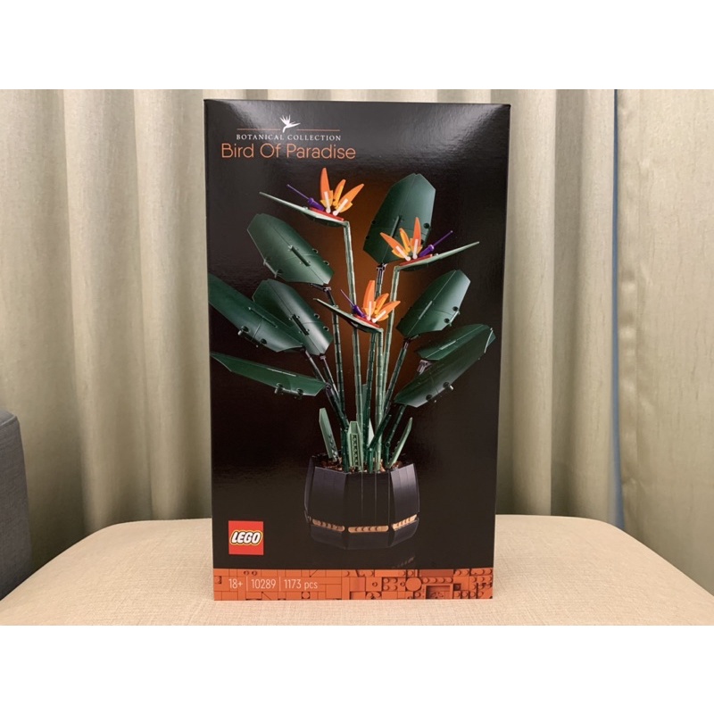 樂高 LEGO 10289 天堂鳥 Bird of Paradise 樂高花卉系列 (面交優先請先聊聊)