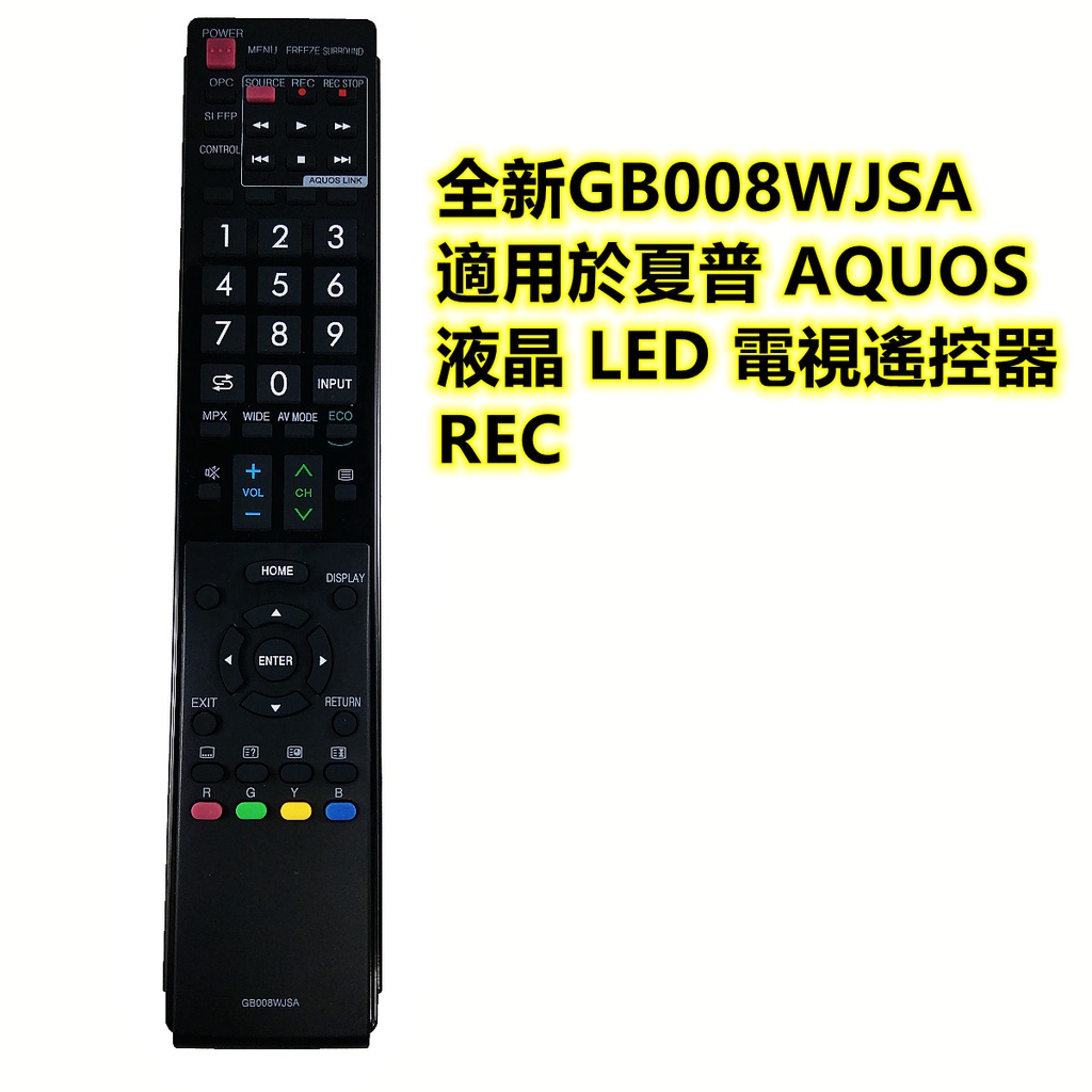 全新GB008WJSA  適用於夏普 AQUOS 液晶LED電視遙控器 REC GA987WJSA  GB009WJSA