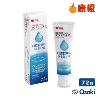 【OSAKI】口腔護理專用保濕凝膠 72g 日本製