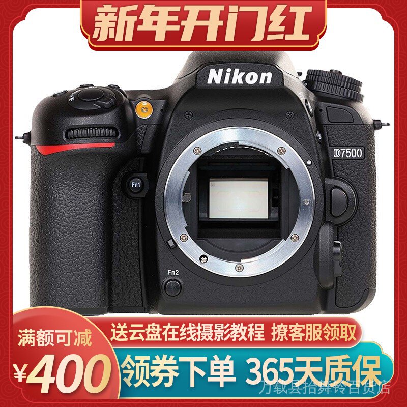 【誠信數位】【AHEAO數位】 【二手95新】尼康/Nikon d7500 單機D7200 D7100 D7000 單機