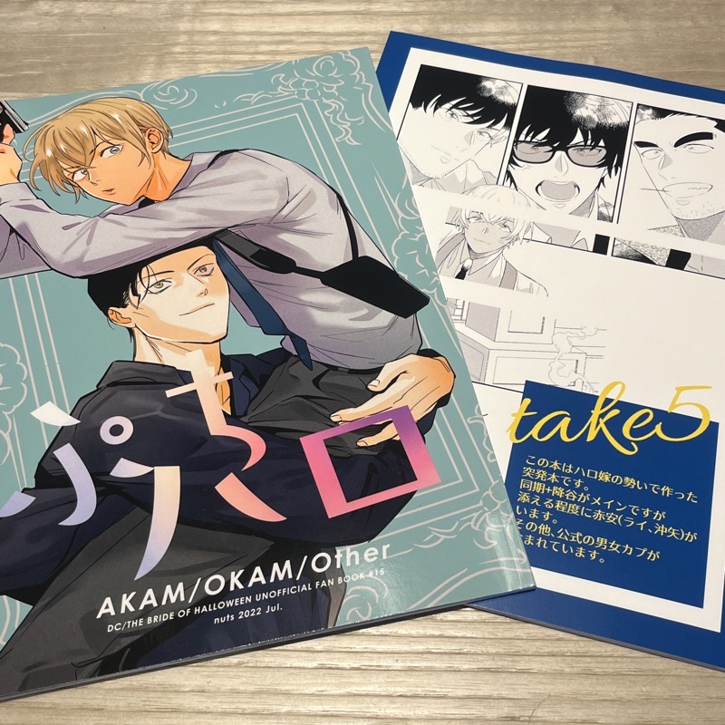 赤安 優惠推薦 23年1月 蝦皮購物台灣