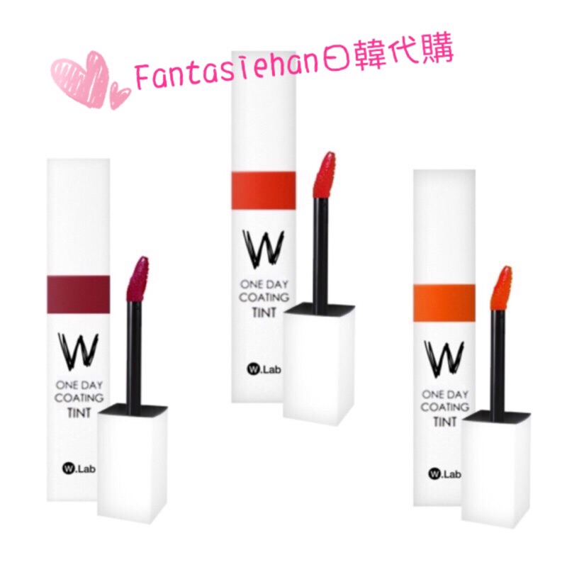 現貨 Wlab小姐好辣染唇液 100 正品保證wlab W Lab新防偽標籤 Pony大推款 超不掉色 蝦皮購物