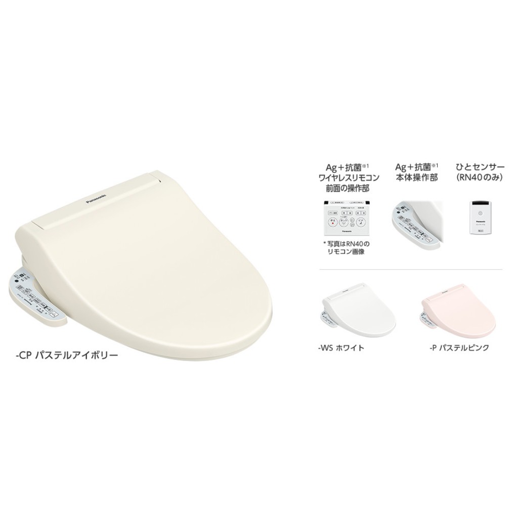 清新樂活 日本直送附中文操作指南panasonic Dl Rn40新款中高階款瞬間式免治馬桶座rl40後繼wm40參考 蝦皮購物
