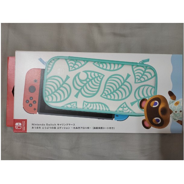 全新 Nintendo Switch NS 動森 動物森友會 收納包 主機包 保護包 原廠 含保護貼